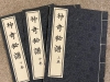 琴讯｜京华少儿古琴雅集节目征集