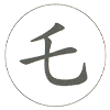 托